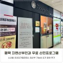 평택 지엔산부인과 무료 산전프로그램 임산부 요가