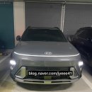 (유)현대자동차서비스하당점 | 코나 sx2 가솔린 2.0 2wd 출고 후기(+옵션, 딜러 서비스)