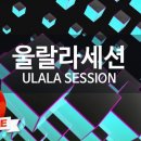 울랄라노래방 이미지