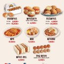 연돈볼카츠부산 - 남구 용소로7번길 15 | 연돈볼카츠부산