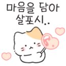 오션파라곤공인중개사사무소 네이버블로그