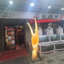 최대게 이미지