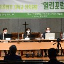 둔전 태양광발전소 [한국기독교장로회 둔전교회] | 창조세계 보전은 교인의 의무, 기후위기 비상행동 나서야