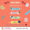 쿠키네 제과점 이미지