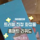 영신다방 이미지
