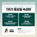 신사-115 이미지