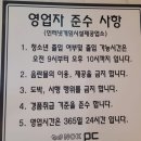 녹스PC 별내점 이미지