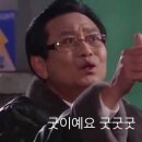 GS25 한동대학사점 | 위기브 고향사랑기부 후기