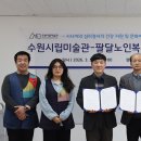 팔달노인복지관 네이버블로그