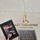 아트시티 | 국내 태교여행 추천! 파라다이스시티 아트파라디소 듀플렉스 스위트 겨울 호캉스 후기