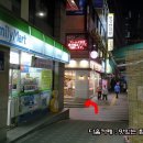 명동충무김밥 - 중구 명동10길 16 | 명동충무김밥