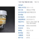 (주)쿠오레디파파