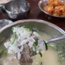 김포대로 804 (신선설농탕) | [김포맛집] 김포 설농탕 맛집 풍무동 신선 설농탕 방문후기