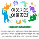 소느로소풍공방