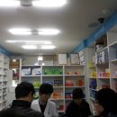 천지인약국 이미지