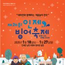 인제18-3 이미지