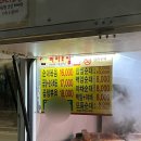 백암알천순대