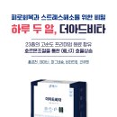 더화인약국 이미지