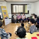 동덕경로당 이미지