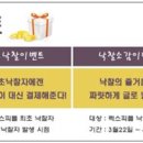 럭셔리명품 이미지