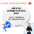 메가폰 이미지