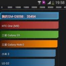 G9098 이미지
