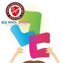 청담심리;언어치료센터