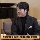 생활속의 클래식 성악 | 감동의 무대가 막을 내리다! 유진온뮤직 아마추어 성악 콩쿠르 성료 &amp; 팬텀싱어 테너 김현수의 진솔한...