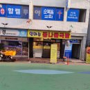 엄마손국밥식당 네이버블로그