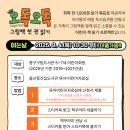 책으로 여행하다 : 오독오독 책읽기 | 오독오독 그림책 천 권 읽기 프로젝트