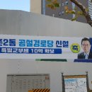 공설경로당 이미지