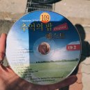 용자1(龍子1) 이미지