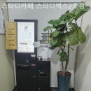 대치동 스터디벅스 2호점, 직접 가보고 감탄한 스터디카페 후기