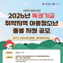 열매로