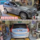 볼보 XC90 D5 엔진오일교환 루카스 5w-30 이미지