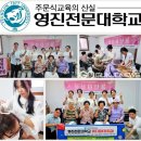 영진메디컬 이미지