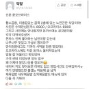 에브리윤 이미지
