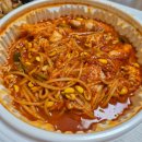 인생아구찜 위례점