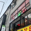 마라집&딴딴 - 용인시 수지구 성복2로 174 | 마라집&딴딴