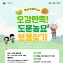 축제로 만나는 부여 여행 이미지