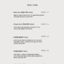 쉼에스테틱 - 북구 | 쉼에스테틱
