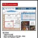 정석세무회계사무소
