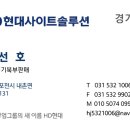 지게차플러스중기