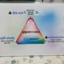 찐영어교습소