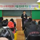 특수지원센터 이미지