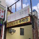 파스쿠찌김해인제대점 이미지