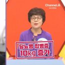 당뇨병 합병증으로 앞니 4개 발치?! 혈당 500이었던 그녀가 도움받은 비법은? 이미지