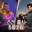 이그나이트