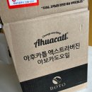 (주)하나비앤에프 | 현업 식품 개발자가 직접 알려주는 좋은 아보카도오일 선택 기준 5가지