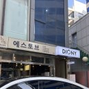 은하 | 청담데일리메이크업 디오드 은하디자이너 예뻤던 헤메후기